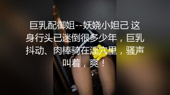 [2DF2] 深夜场约了两个妹子留一个啪啪，按摩推背口交后入抽插猛操对着镜头表情可见[BT种子]