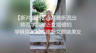 帶著狼牙套從後面猛操清純苗條的漂亮女友 太爽了