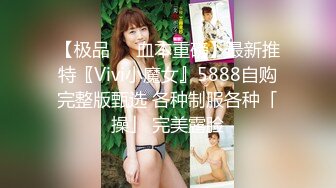 麻豆传媒旗下女优「苏畅」OF性爱教程&大尺度生活私拍&AV拍摄花絮 清纯白虎反差小淫女【第一弹】 (1)