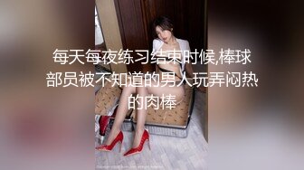  漂亮黑丝美女 骚逼痒了 自摸不过瘾 求鸡吧插入 无毛鲍鱼水多还挺紧