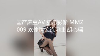 《顶级极限调教》母狗女奴训练营【绳精病】系列清纯马尾辫黑丝制服美模捆绑乳夹先用内置振动棒搞再用炮机搞爽到宫缩2