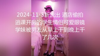 ✿极品女神调教✿高冷气质优雅大长腿女神开档白丝炮机调教，穷人女神富人母狗 白虎一线天馒头粉屄无套内射