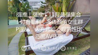 借了高利贷无法偿还的漂亮女生