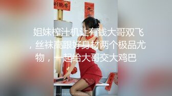  毕业季的极品婊妹，来大姨妈了还在发骚，草她小嘴玩她极品大奶子乳交好刺激，淫声荡语不断