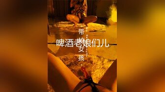 【AI画质增强】外围女神猎啪『大熊探花』❤️约啪高颜值文学系萝莉美女，又白又直的青春萝莉美腿