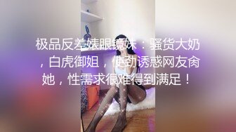 【纯情女高】极品眼镜穴妹露脸，难得一见的白虎一线天，被中年男子家中狂草，可惜了这么好的逼 (1)