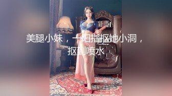 《跨年重磅女神精品》露脸才是王道！颜值巅峰白富美推特网红【龙猫夫妇】最新私拍，露出百合野战紫薇啪啪，阴环全身纹野 (9)