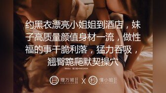 [2DF2]身材性感白嫩的娃娃音篠田优,大鸡巴操的美女高呼：给我,要死了,我快不行了,操死我,骚逼流了好多水 [BT种子]