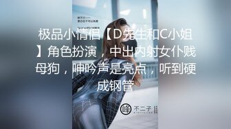 一个很白皙的妹子口暴