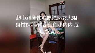 純欲清純美少女，幹凈白嫩白虎美穴筷子般的美腿，逼粉奶大人形小母狗