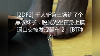 《私密圈✅顶级福利》★☆入会粉丝团专属91逼芽外翻性感御姐【晓瑜】露脸性爱自拍，各种制服啪啪美女反差小浪蹄子 (6)