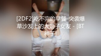 STP18168 苗条身材黑衣妹子啪啪，调情互摸口交后入抬腿大力猛操