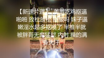 婴儿肥极品小妞全程露脸大秀直播诱惑，粉嫩小穴紧致丝滑淫水多多，尿尿给狼友看，道具快速抽插浪叫冒白浆