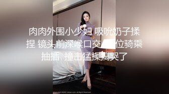 少妇老公出差