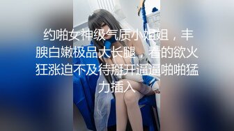 内射的精液为啥不出来是我太紧了还是射得太深Smaxskin内射调教反差粉嫩