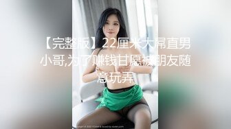 反差骚货~颜值叮当响~【许伊子】逼毛稀疏 69吃鸡舔穴 主动骑乘 无套后入调教