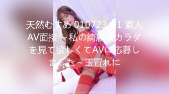 【無碼】FC2-PPV 1056123【個人撮影】あん25歳　説明不要の清楚係スレンダー美女に大量中出