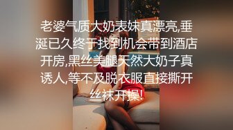 笑起来甜美外围妹 自带丝袜穿上舌吻调情 下面好热流水了想要大JB 拉手后入抬腿猛操骚妹