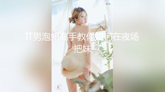 后续，偷情少妇