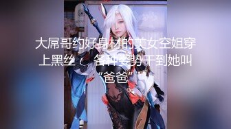 onlyfans美腿尤物学姐 黑丝诱惑【sadmiss】各种体位无套啪啪【76V】  (55)