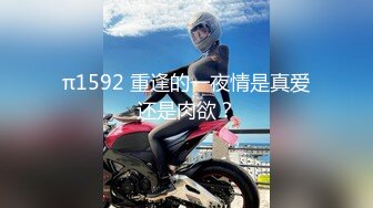 STP27011 网红美女维尼熊  宝贝男  是不是你的逼太紧给我夹得 女神  我逼都快被你艹黑了  轻轻插行吗&amp