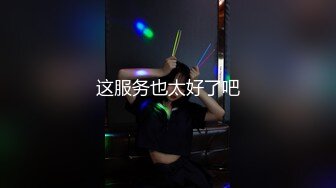 推特27万粉 清纯福利姬【小酒酱】诞节特辑 粉嫩小穴 激情内射 (1)