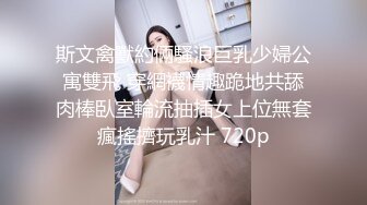 反差学生妹20岁的安徽短发小美女，苗条纤细，主动投入，蜜桃臀被无套插入，爽得嗷嗷叫 (7)