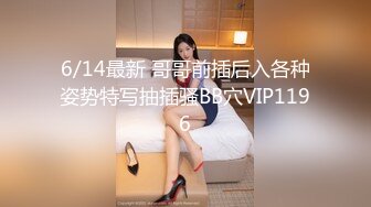 衣食无忧华裔千金Amelia Wang行为艺术下海 被生猛爆肏蹂躏强颜欢笑！