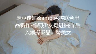 ✿舞蹈校花✿4P舞蹈校花第一弹 前舞院校花毕业当上人民教师 极品美腿巨乳4p被轮 全程求饶享受！顶级反差小母狗