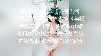 『人妻Z』最强淫乱性爱黑人性交 和黑屌小哥户外啪啪玩露出性爱艺术【极品媚黑❤️骚货NO.1】人妻媚黑婊 高清720P原版