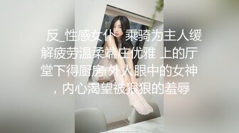 模特级网红女神！浓妆红唇超性感！吊带长裙极品美腿半脱下黑丝翘臀插穴