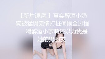 ☆★“老公好棒好舒服主人还要”对话淫荡，嫩妹调教大神【算啊会】美乳粉屄小美女被开发成纯纯小母狗，饥渴淫叫的样子好刺激 (2)