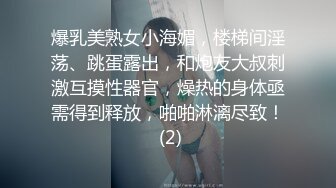 極品氣質大學靚妹淪為富家公子玩物鏡前站立後入／白皙嬌妻騎乘粗屌邀單男前後夾擊速插浪叫等 720p