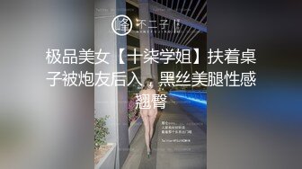 《顶级震撼㊙️极品模特》露脸才是王道！你的女神有钱人的母狗~推特火爆身材网红反差婊【玫瑰JOO】私拍