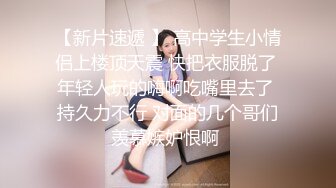 -无毛白虎眼镜妹挺臊的,女上位观音坐莲快速抽送