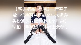 极品尤物女神带到车上到户外车震做爱极品美乳