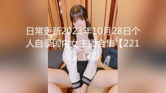 【今日推荐】知名91女神〖丽萨〗VIP粉丝团私拍流出 各式调教玩操极品女神『小景甜』颜射篇 高清720P原版无水印