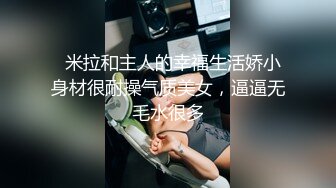  女神级红唇颜值美女性感情趣内衣被两大汉3P各种操，车轮战一个个上