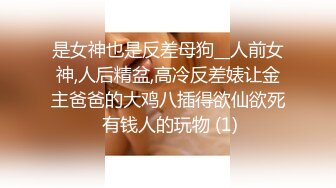  愿做你的胯下之奴，露脸小少妇被大哥调教，深喉交足交舔脚