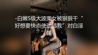 精东影业JD133 女实习生的抉择