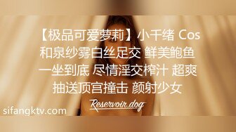  开车带着漂亮的学妹到郊区人少的地方玩车震完美露脸