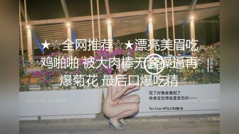 ✿调教性感尤物✿极品反差婊女神 戴上项圈狗链被后入，外表有多端庄床上就有多淫荡，主人的专属玩物 顶级精盆