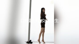 【新速片遞】  【某某门事件】第71弹❤️媚黑❤️甜蜜性福❤️黑人男友❤️反差婊，颜值很不错，让人无比羡慕！[45.1M/MP4/00:01:46]