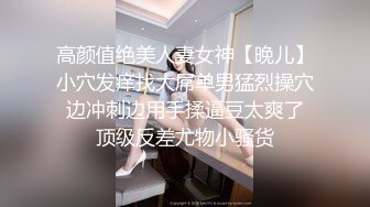 贵阳Ts阿诗：啊啊啊贱逼，你又把他操硬了哈哈哈，想不想我把你操射。直男小哥哥被美丽小妖给肏了！