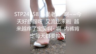 猥琐房东合租房浴室暗藏摄像头❤️偷窥4个年轻女生洗澡 (2)