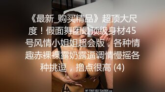 國內真實咪J-性感漂亮的臺灣小美女和網友吃飯時不幸中招,出租屋各種玩弄,操完壹次不過癮把她菊花也破了！