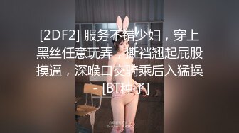 杏吧大熊14 - 3000约的贴心大长腿，把月经搞出来了妹子说她很自责