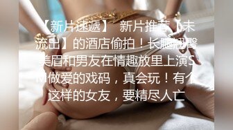 加的广西妹子，可爱身材好