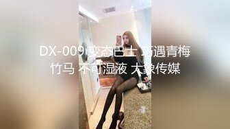 XKTC078 波妮 网恋酒吧嫩妹 醉后性爱羞耻高潮 星空无限传媒