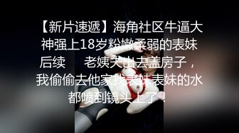 【淫妇合集】10位淫妇大尺度绿帽淫乱啪啪调教福利